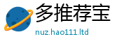 新奥2025年天天开好彩将2025新奥天天开好彩新奥彩免费版
